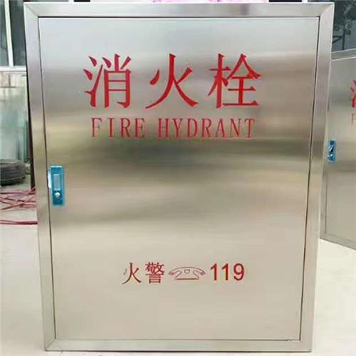不銹鋼消火栓箱 品質(zhì)優(yōu)良